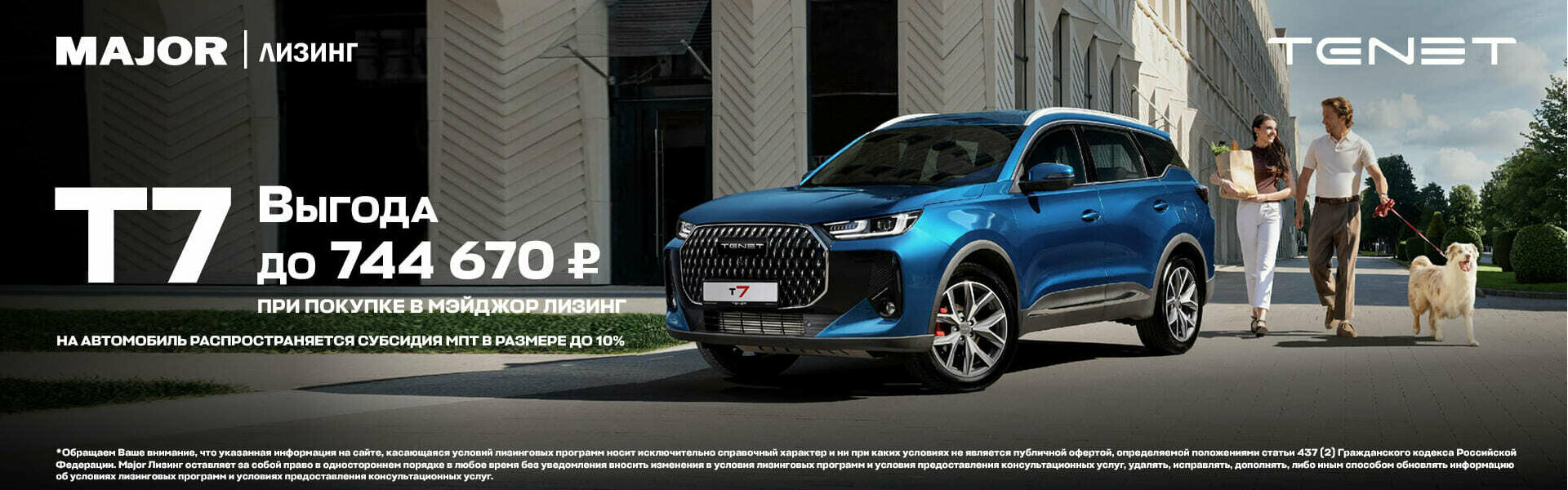 Успейте выгодно купить автомобиль!