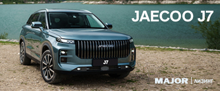 Jaecoo J7 выгода до 1 250 000рублей.