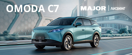 OMODA C7 выгода до 1200 000 руб.