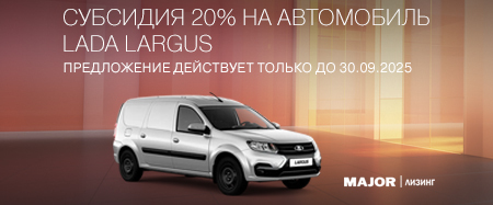 Уникальное предложение!