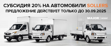 Успейте выгодно купить автомобиль!