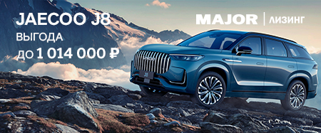 Уникальное предложение JAECOO!