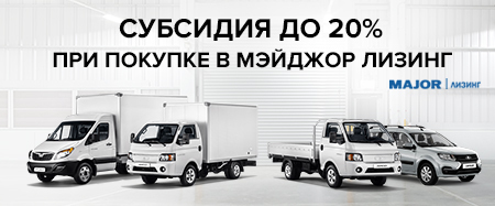 Успейте выгодно купить автомобиль!