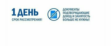 Лизинг стал еще проще!