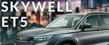 SKYWELL ET5 2023 лучшее место водителя! ПОДРОБНО О ГЛАВНОМ