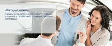 «Мэйджор Лизинг» объявляет о запуске новой программы «Выгодный лизинг»