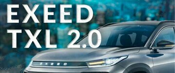 EXEED TXL 2.0 2022 ещё лучше! ПОДРОБНО О ГЛАВНОМ